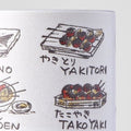 Premium Sushi Mug – White Food Design 250ml