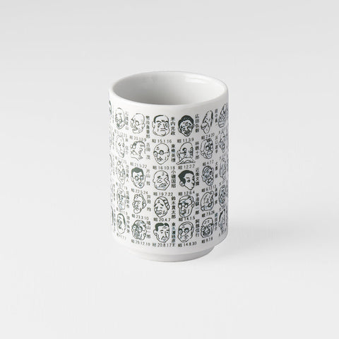 Premium 250ml Sushi Mug Prime Ministers Design Dishwasher Microwave Safe