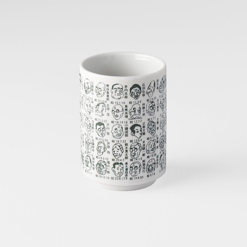 Premium 250ml Sushi Mug Prime Ministers Design Dishwasher Microwave Safe
