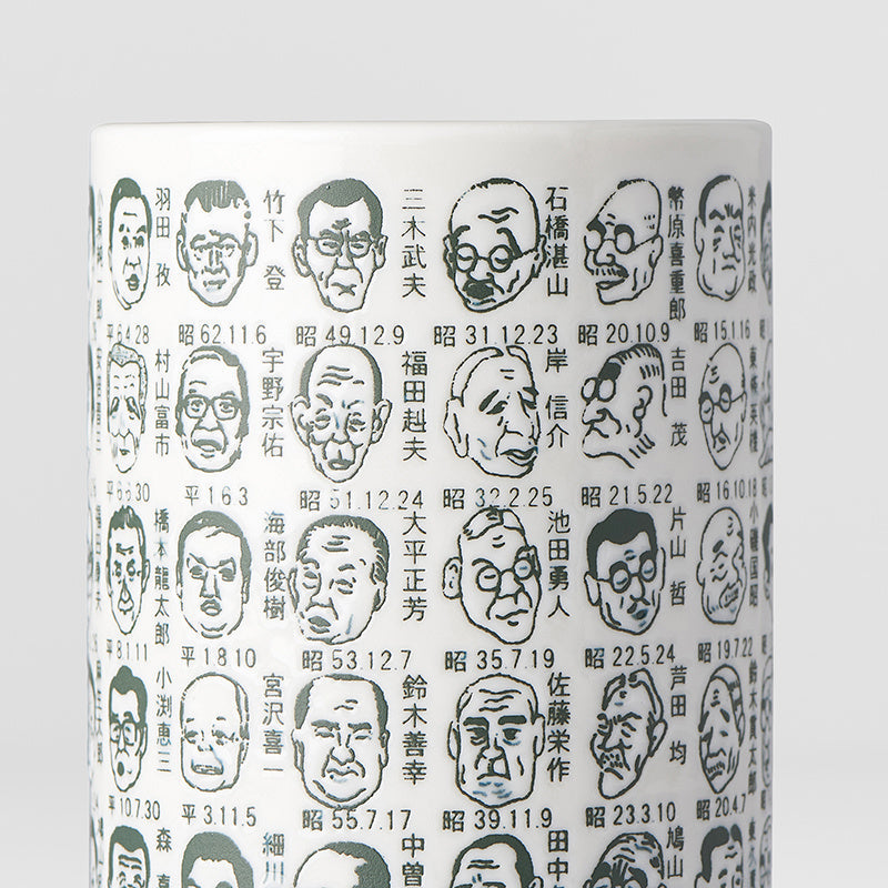 Premium 250ml Sushi Mug Prime Ministers Design Dishwasher Microwave Safe