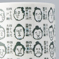 Premium Sushi Mug – White Sumo Champions Design 250ml