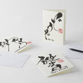 Premium Handmade Chiyogami Goldfish Greeting Card White