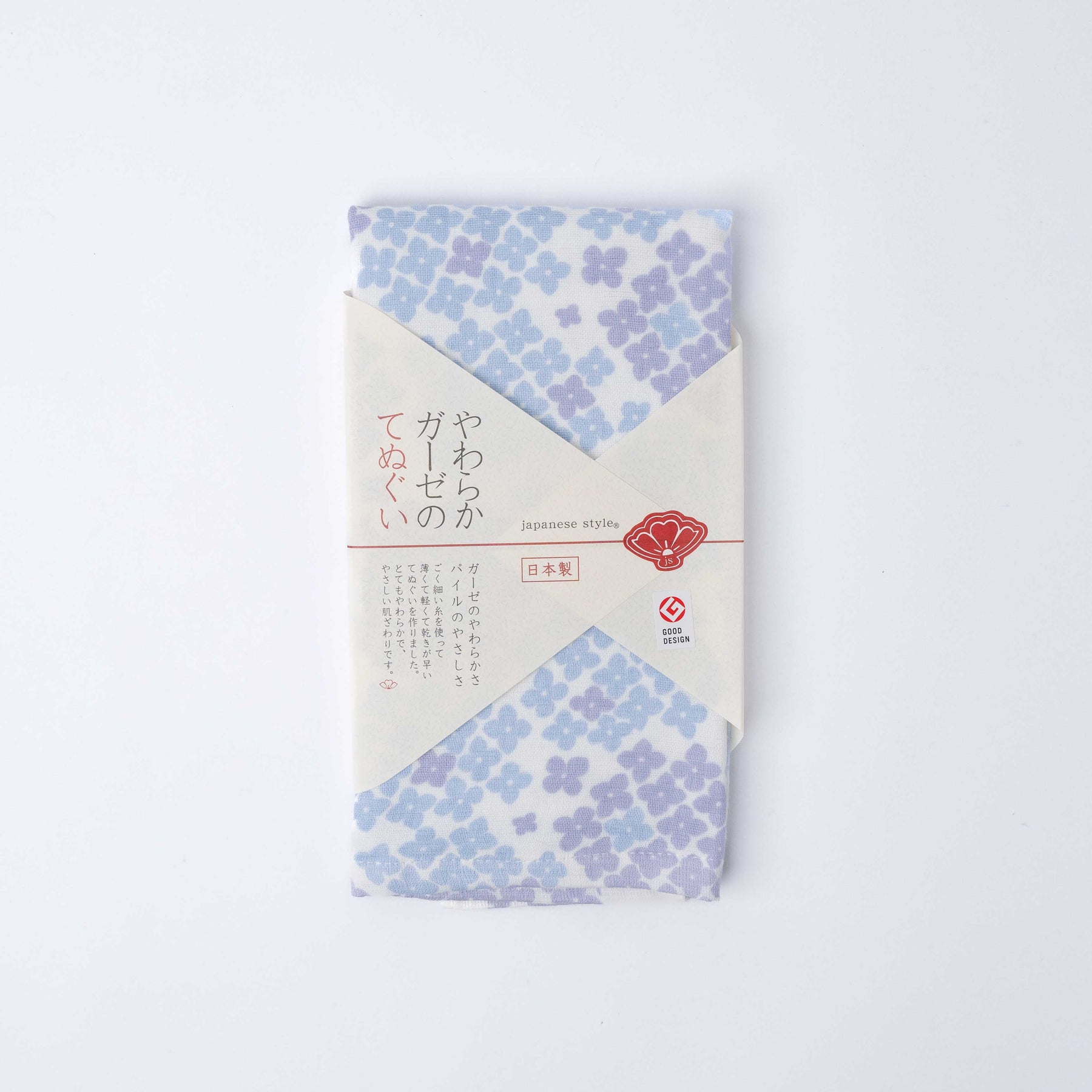 Premium Tenugui Towel – Hydrangea Light Blue 90 x 39cm
