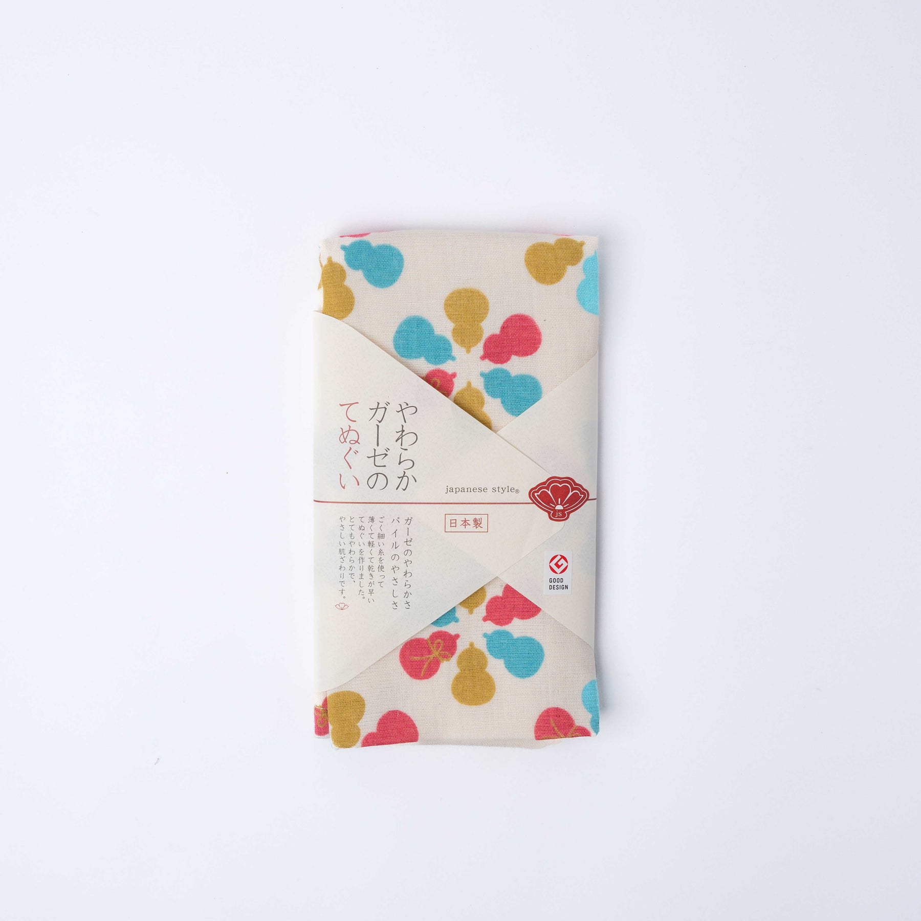 Premium Tenugui Towel – Bright Gourd White 90 x 39cm