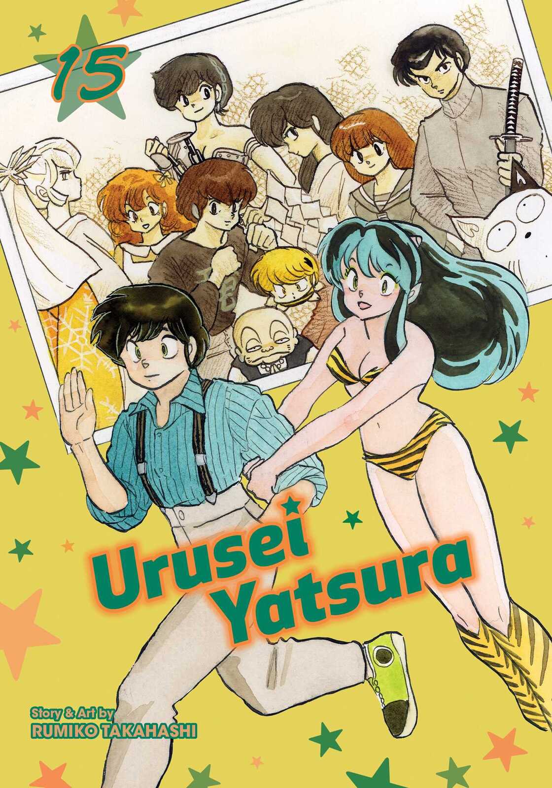 Rumiko Takahashi Urusei Yatsura Vol. 15: Alien Adventures