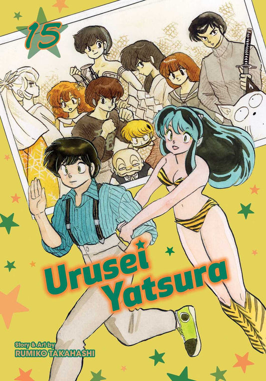 Rumiko Takahashi Urusei Yatsura Vol. 15: Alien Adventures