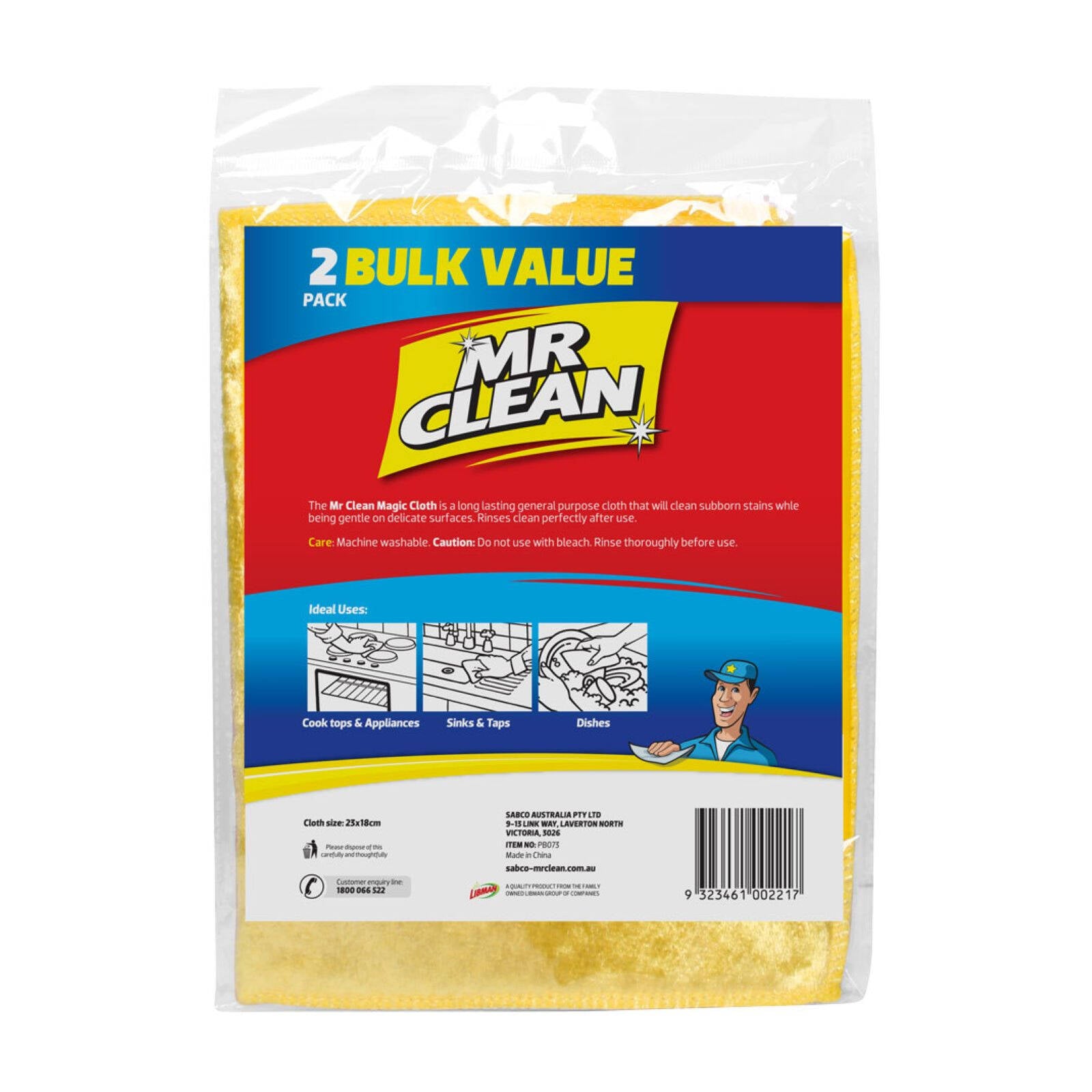 Mr Clean Tuffmates Magic Cloth XL, Rayon, Yellow, 2 Pack