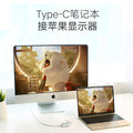 UGREEN USB-C to MIni Display port Adapter (40867) - SuperSaverAU - view 4