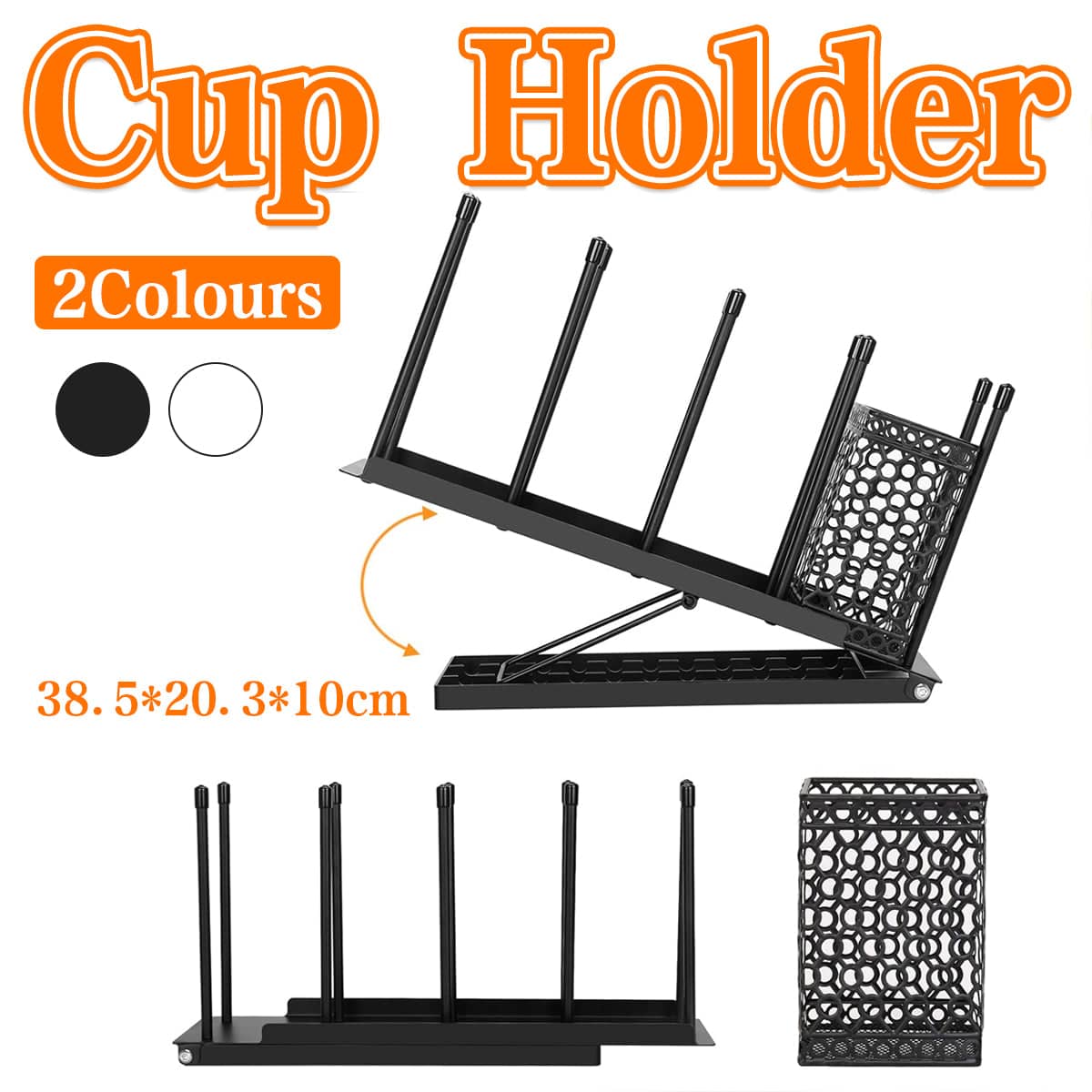 Adjustable Metal Cup Holder for Home, Office and Cafe Use - Black - view 2