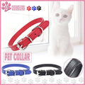 Adjustable PU Leather Dog Collar Puppy Neck Strap with Buckle - Black - view 2