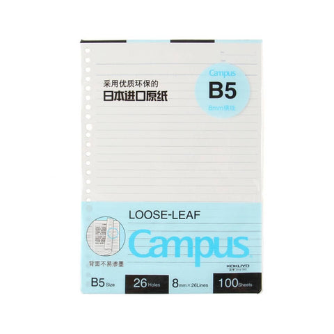B5 Loose Leaf Ruled Refill Paper, 100 Sheets, 26 Holes - Single Pack