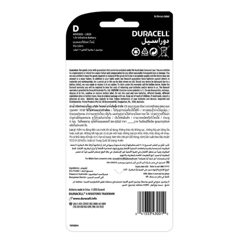 Duracell Coppertop D Alkaline Batteries 1.5V - 4 Pack