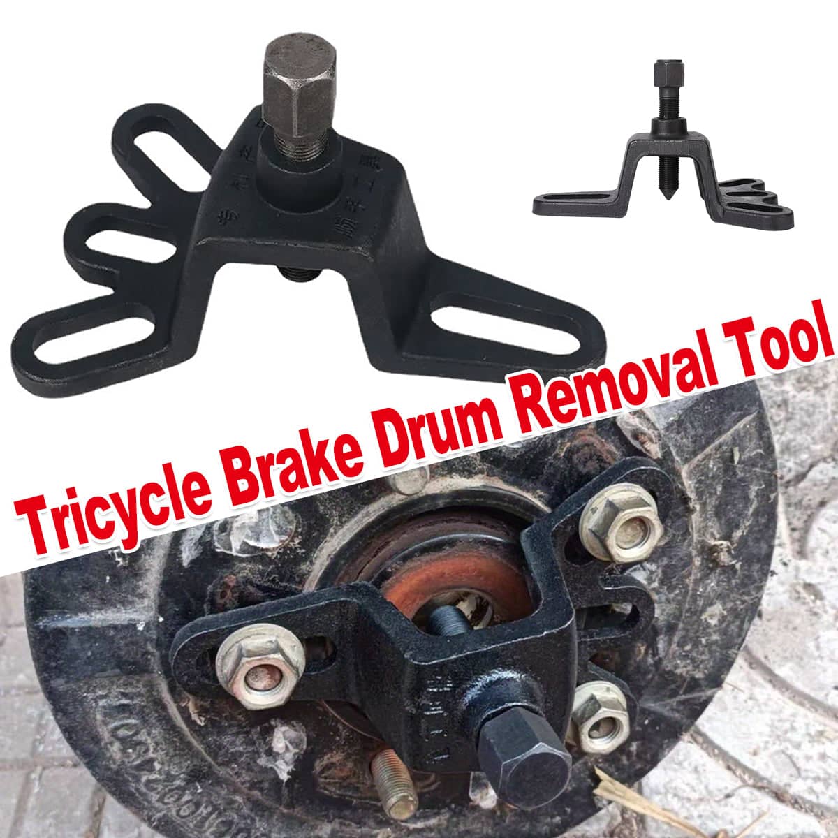 Brake Drum Removal Tool for Motorcycles and Tricycles, 4 Hole Cast Iron