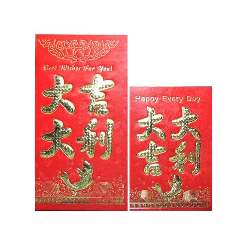 Chinese New Year Red Envelopes, Pack of 6 - Gold Koi Fish and Characters