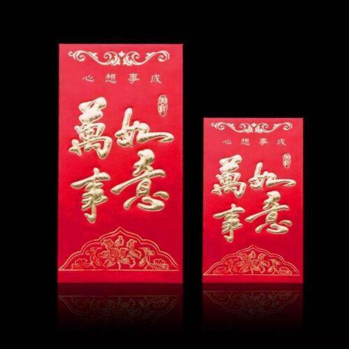 Chinese New Year Red Envelopes, Set of 6 - B - view 11