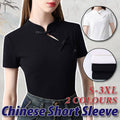 Chinese Style Stand Collar Short Sleeve Blouse for Women - White, Small (Chest 81 cm) - view 2