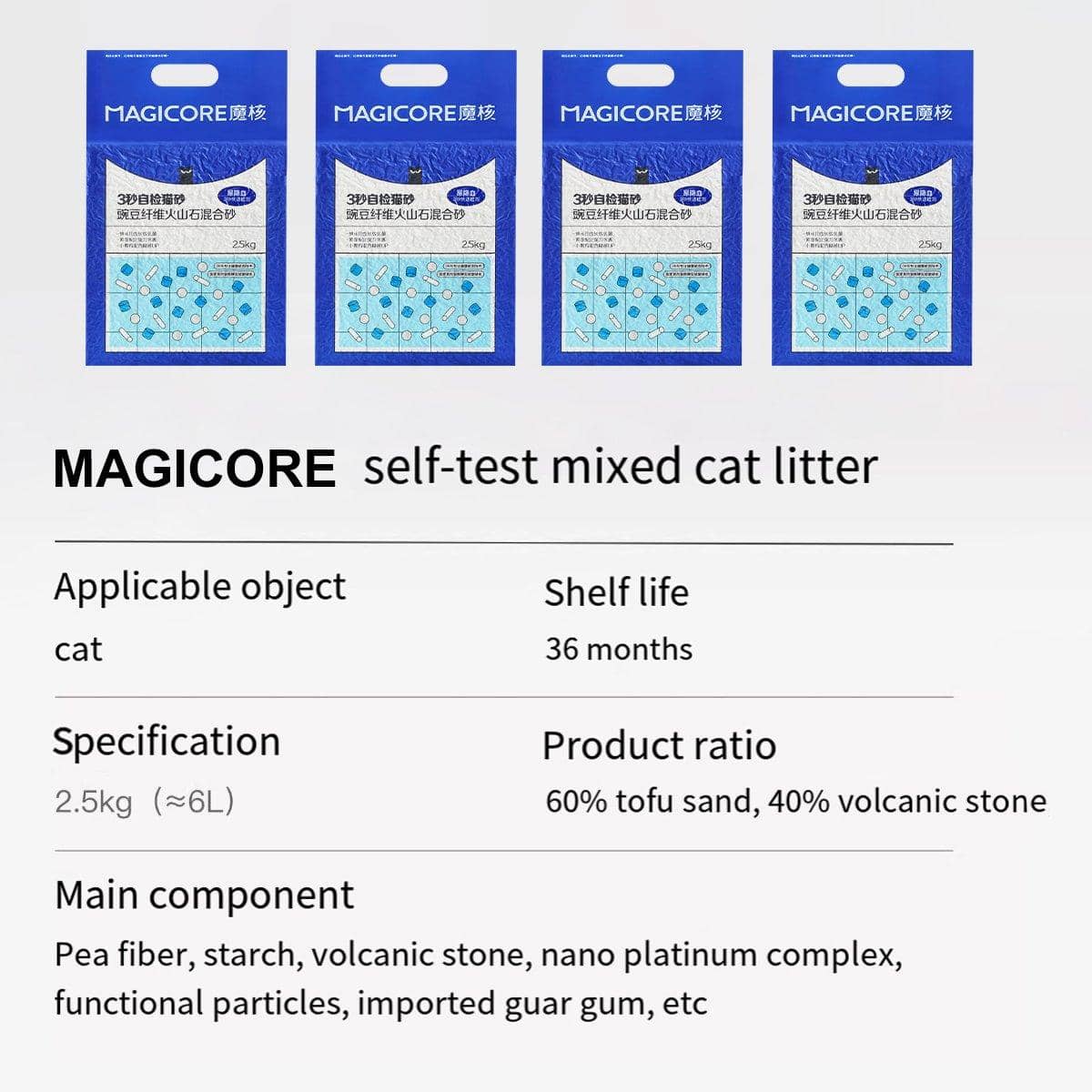 Clumping Mixed Cat Litter with Odour Control, 2.5 kg Bags, Pack of 4 - view 3
