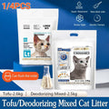 Deodorising Mixed Tofu Corn Cat Litter, Flushable - 2.5 kg, Pack of 1 - view 2