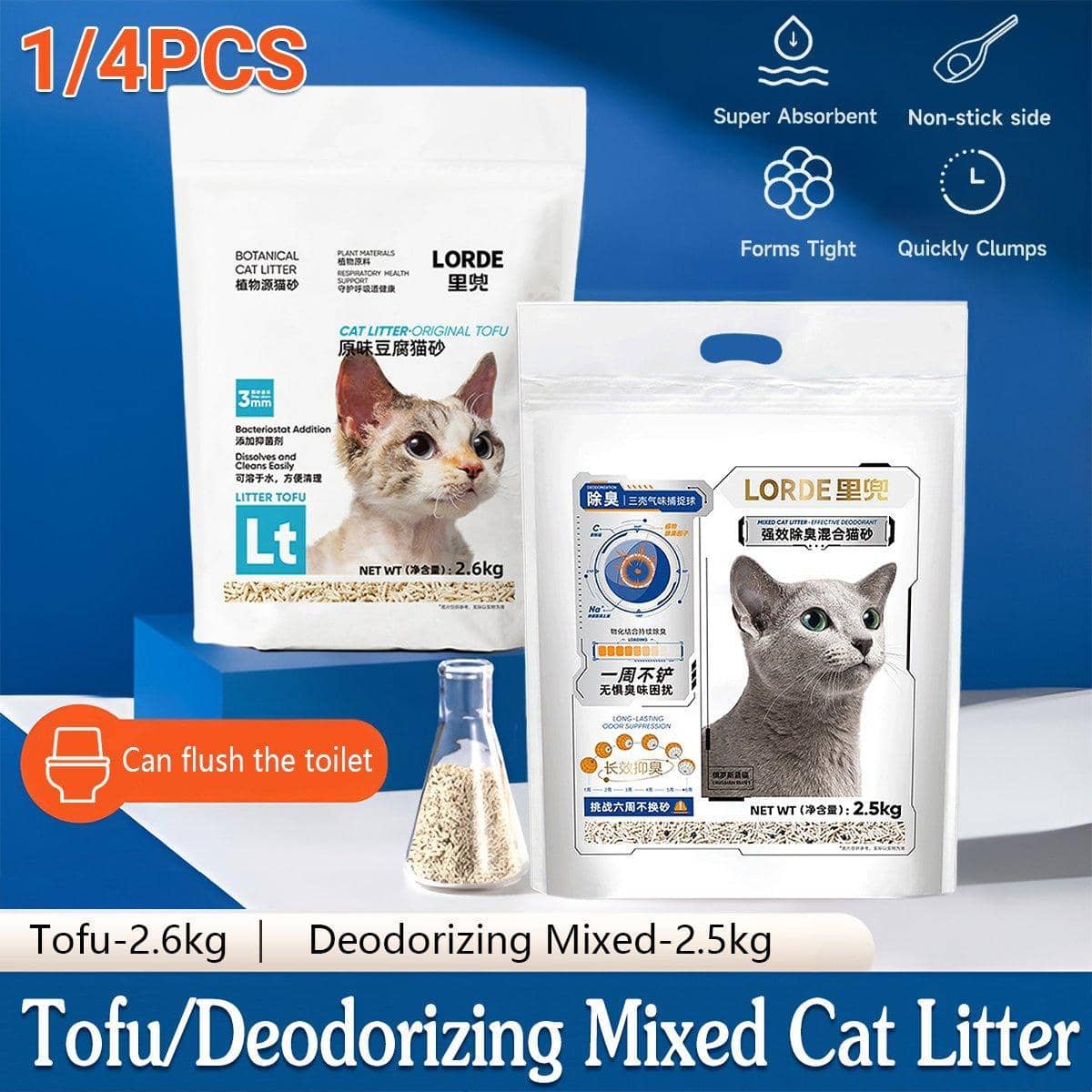 Deodorising Mixed Tofu Corn Cat Litter, Flushable - 2.5 kg, Pack of 1 - view 2