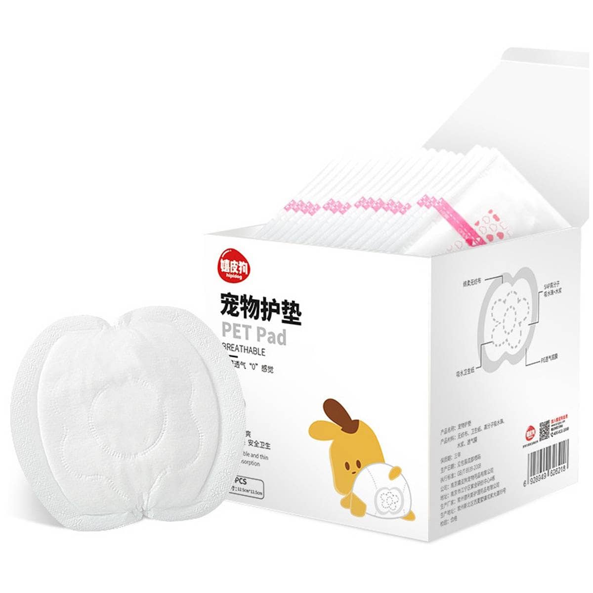 Disposable Pet Training Pee Pads Pack of 30 Leak Proof Puppy Mats - view 2