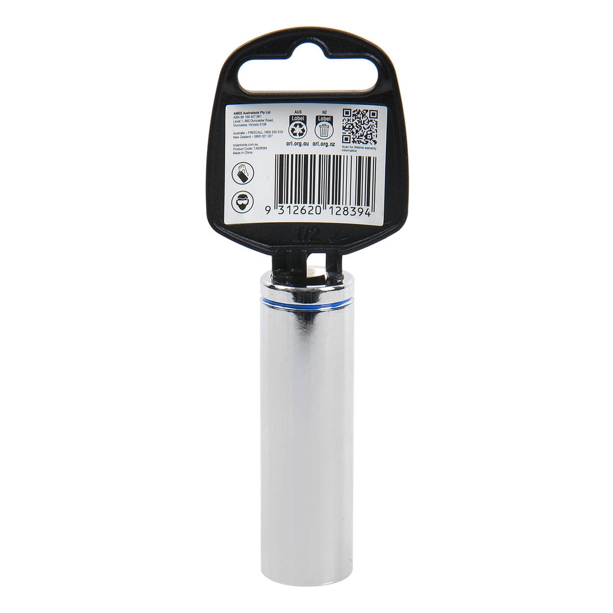Trojan 17mm Deep Socket - 1/2" Drive - Chrome Vanadium - Durable - 12-Point - SuperSaverAU - view 3