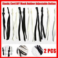 Elastic Cord with Adjustable Rubber Button - White Spiral Knot, 2 Pack - view 2