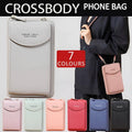 Faux Leather Crossbody Phone Pouch Bag - Blue - view 2