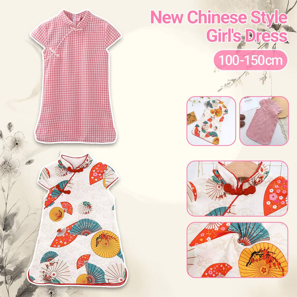 Girls Printed Ethnic Style Cheongsam Dress - Multicolour, Size 110 cm - view 2