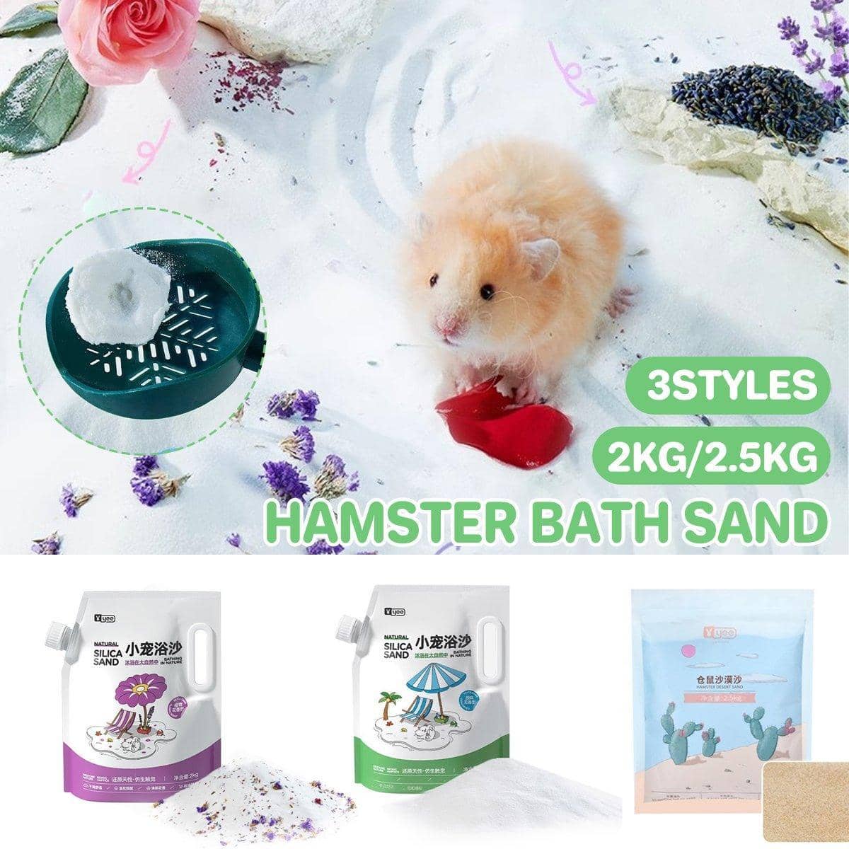 Hamster Bath Sand, Pumice Desert Sand - 2.5 kg - view 2