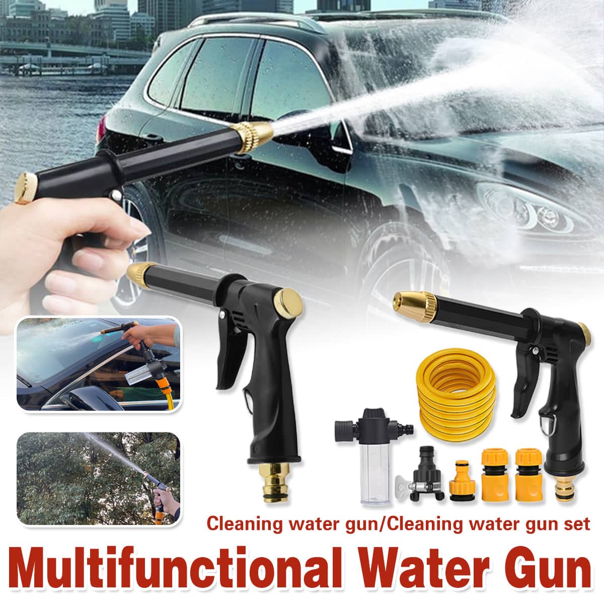 High-Pressure Car Wash Cleaning Water Gun - Spray Gun Only - view 2