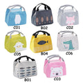 Insulated Lunch Bag, Portable Picnic Cooler Tote - Small 21x17x15cm, Model C02 - view 4