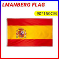 Large Spanish Flag Heavy Duty Outdoor 90 x 150 cm (3ft x 5ft)