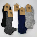 Low Cut Cotton Ankle Socks - Grey (5 Pairs) - view 2
