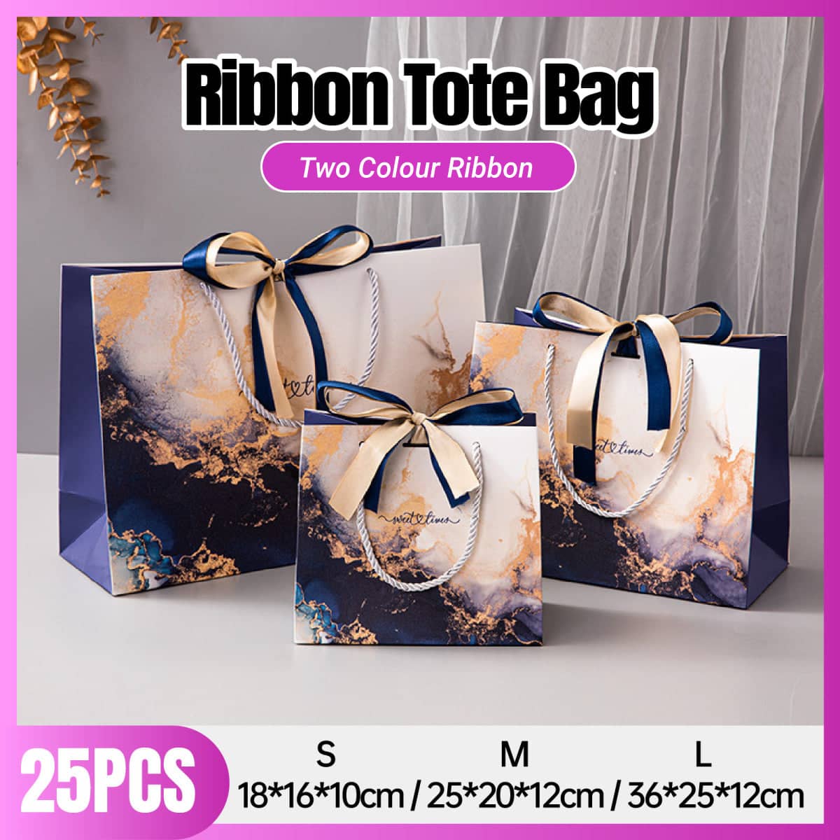 Marble Pattern Paper Gift Bags with Ribbon, Pack of 25 - 18 x 16 x 10 cm - view 2