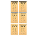 Maths Theme Draft Books, 153 x 225 mm - Pack of 6