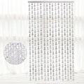 Metallic Tinsel Foil Curtain, 2m x 1m, Hens Party Backdrop - Silver