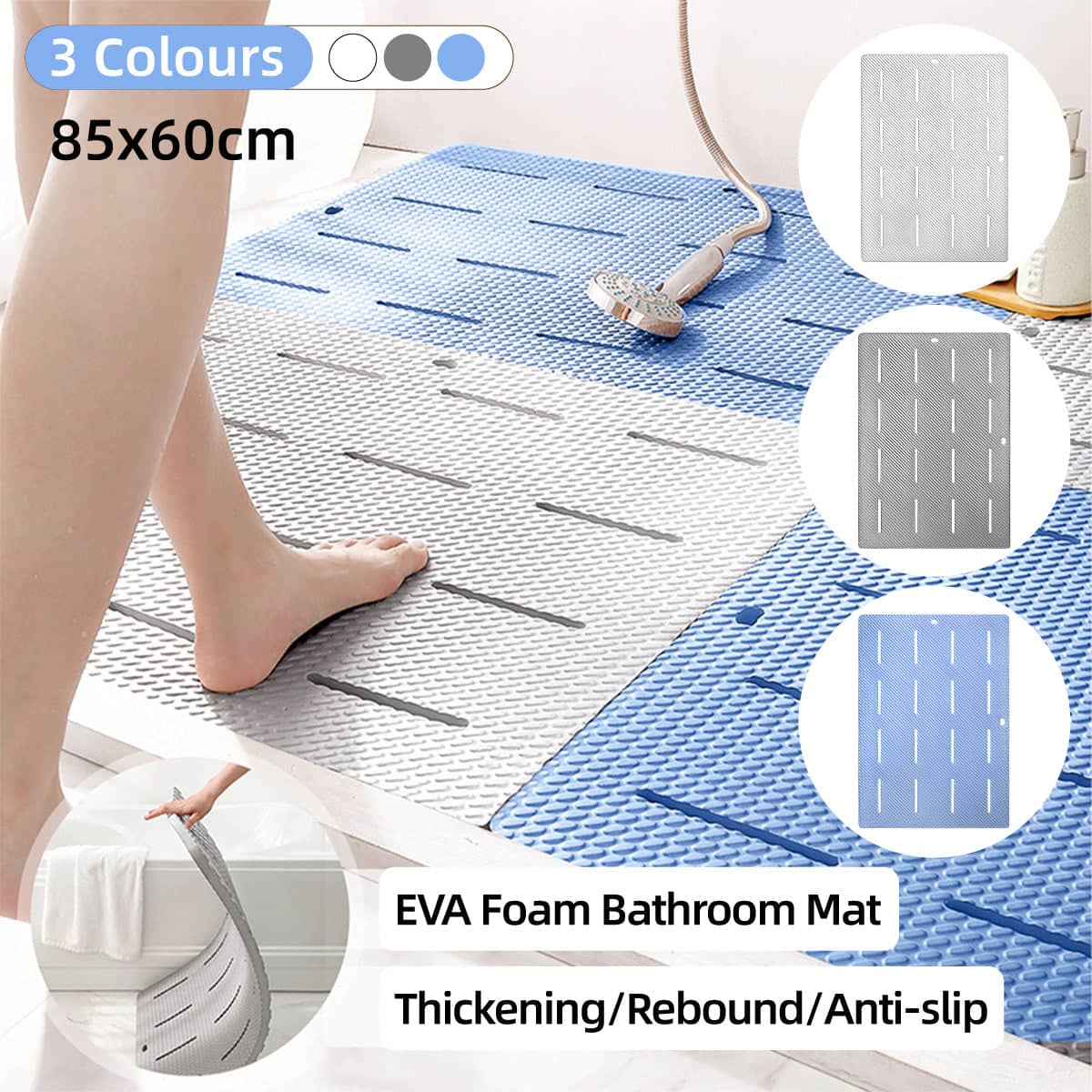 Non-Slip Bathroom Shower Mat, 60 x 85 cm - White - view 2