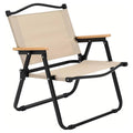 Portable Folding Camping Chair, Lightweight Aluminium Alloy - Khaki