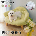 Raised Pet Sofa Bed with Removable Washable Cushion for Cats and Dogs - Yellow - view 2