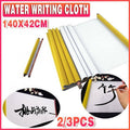 Reusable Water Writing Cloth for Calligraphy Practice, 140 x 42 cm - Pack of 2 - view 2