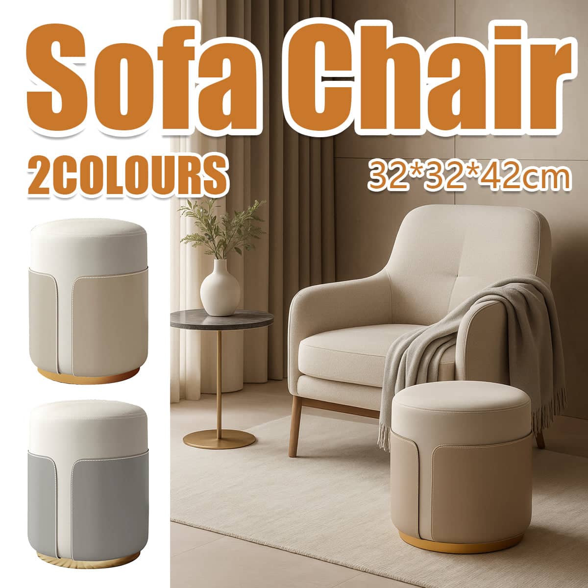 Small Round Stool with Solid Wood Frame - Champagne - view 2