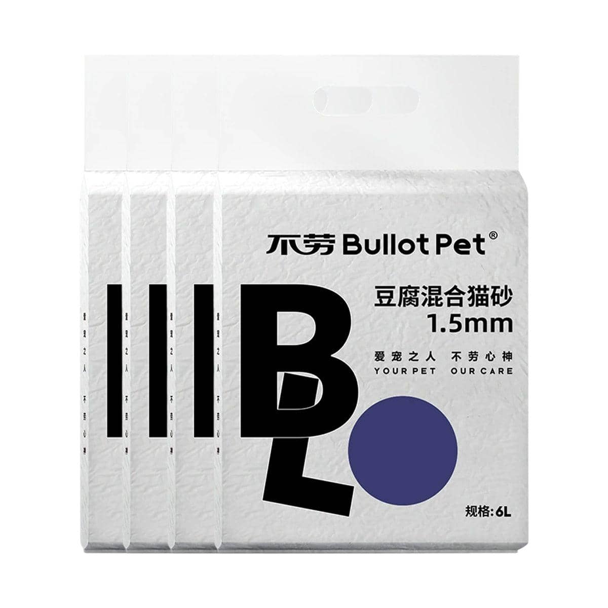 Tofu Cat Litter, Clumping, Deodorising and Flushable - Pack of 4 - view 2