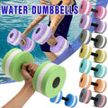 Water Dumbbell EVA Foam 27 cm - Yellow - view 3
